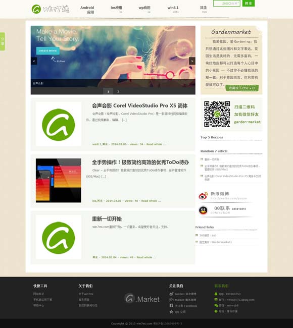wordpc端下载 《燃烧的月亮》：当诗和远方成为脚下的生活